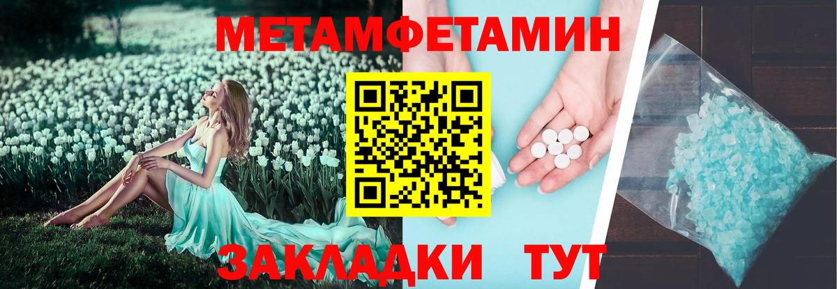 shop состав  Амфетамин VHQ  Амфетамин  Вход с VPN  Черногорск 