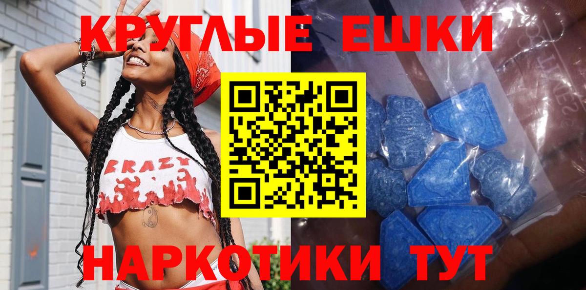 Экстази Дубай Черногорск