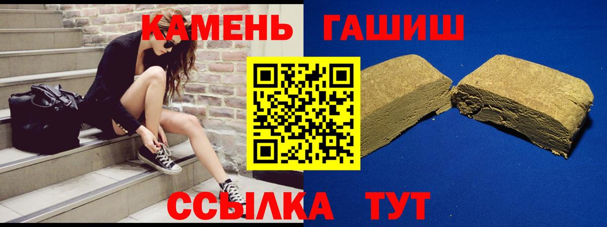 Гашиш 40% ТГК Черногорск