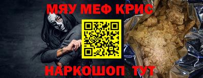 стаф Можайск