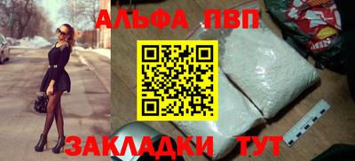 амф Можга