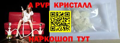 стаф Можайск