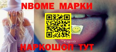 стаф Можайск