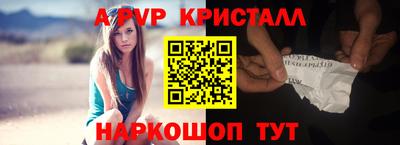 стаф Можайск