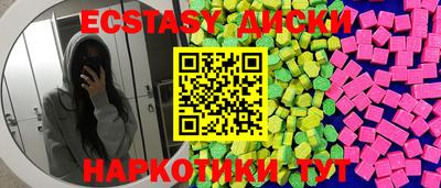 стаф Можайск