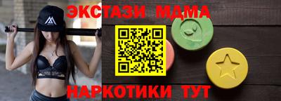 стаф Можайск