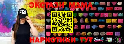 амф Можга