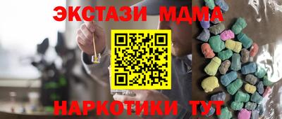 стаф Можайск