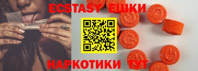 амф Можга