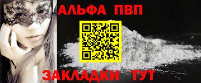 амф Можга