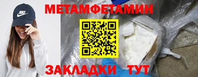 стаф Можайск