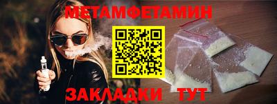 стаф Можайск