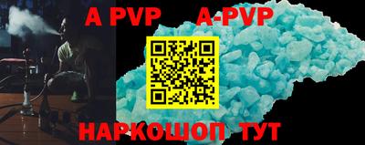 амф Можга