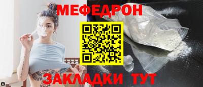 стаф Можайск