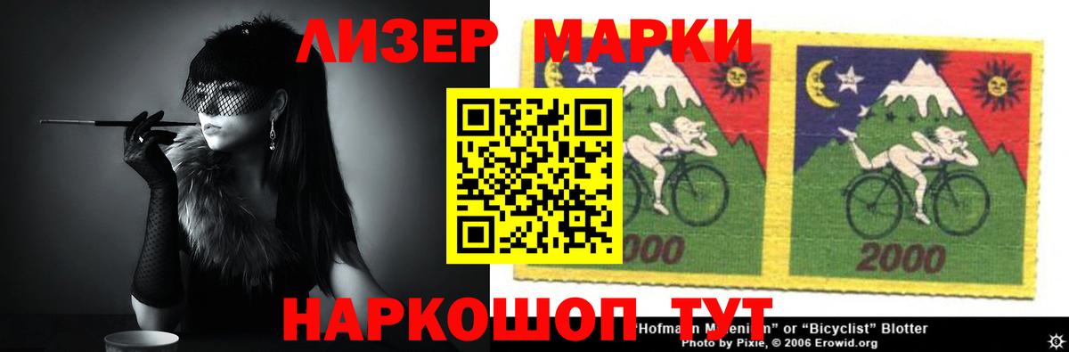 LSD-25 экстази кислота Черногорск