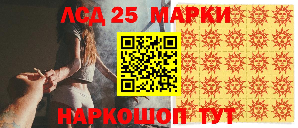 Марки NBOMe 1,8мг  Марки NBOMe 1,8мг  Марки 25I-NBOMe  Вход с VPN  Черногорск 