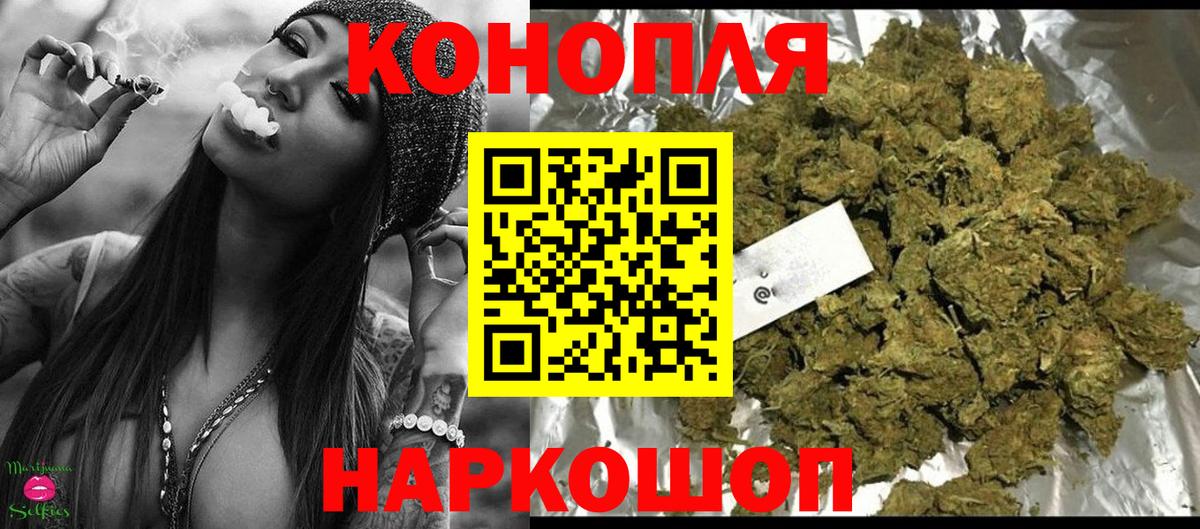 Бошки Шишки White Widow Черногорск